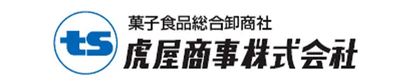 虎屋商事株式会社